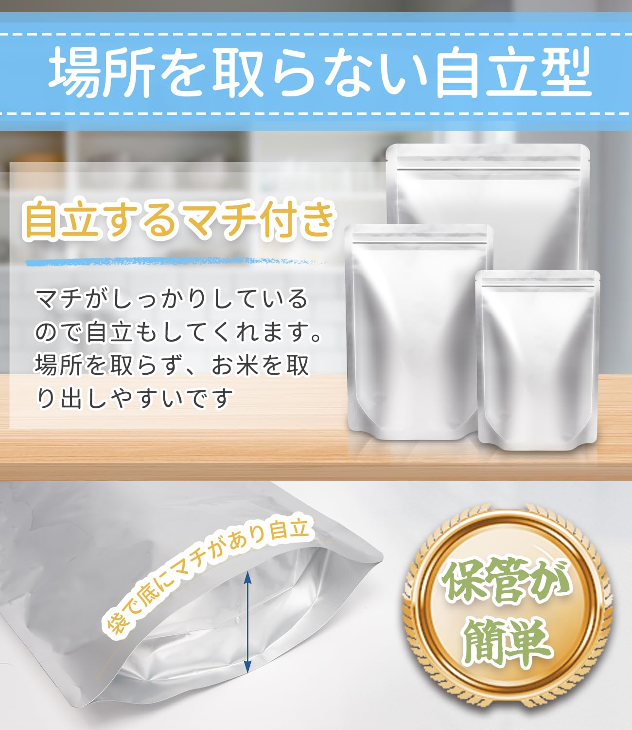 Amazon.co.jp: Luballter 米袋 5kg 5枚入 米保存袋 お米保存袋 アルミ